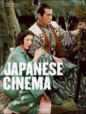 Japanese Cinema, gr