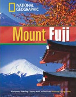 Mount Fuji + CD