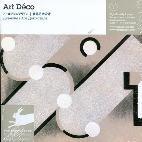 Art Déco +CD