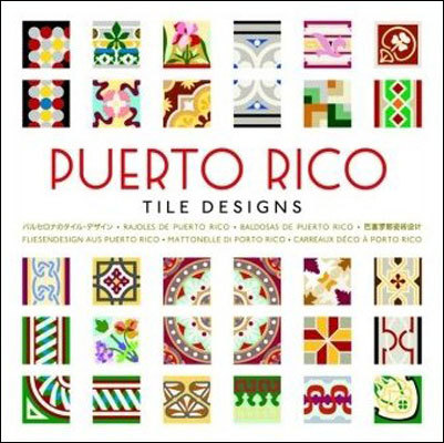 Puerto rico - tile design