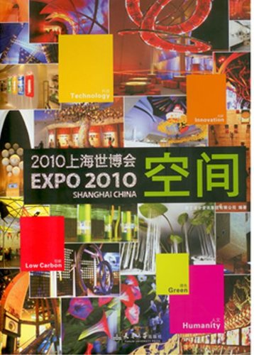 Expo 2010 Shanghai China Space