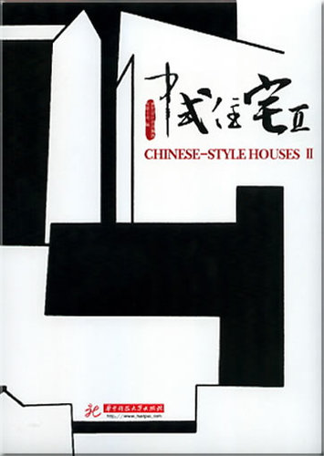 Chinese-Style Houses II