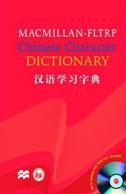 Macmillan-FLTRP Chinese Character Dictionary