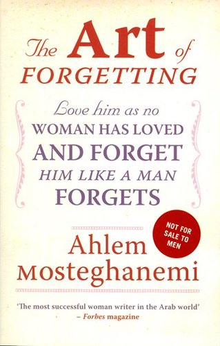 The Art of Forgetting