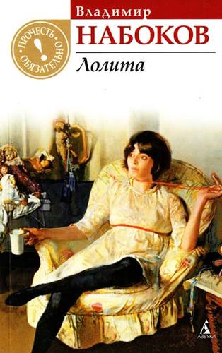 Lolita (rus.)