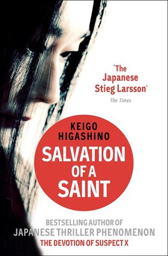 Salvation of Saint