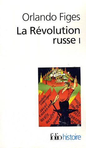 La révolution russe 1891-1924 t.1. la tragédie d'un peuple