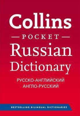 Collins Russian Pocket Dictionary