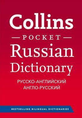 Collins Russian Pocket Dictionary