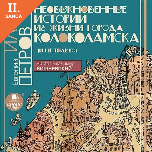 Lacná audiokniha Alisa v strane čudes CD
