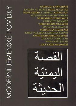 Kniha Moderní jemenské povídky - Kolektív autorov