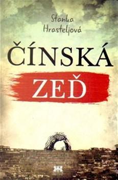 Kniha Čínská zeď - Stanka Hrasteljová