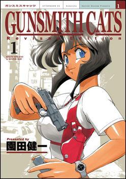 Kniha Gunsmith Cats 1