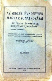 Az orosz évkönyvek magyar vonatkozásai - kötésre szorul