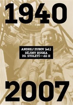 Dějiny Ruska 20. století 2.díl - Andrej Zubov