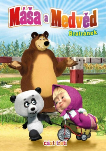 Máša a medvěd 3: Bratránek   DVD
