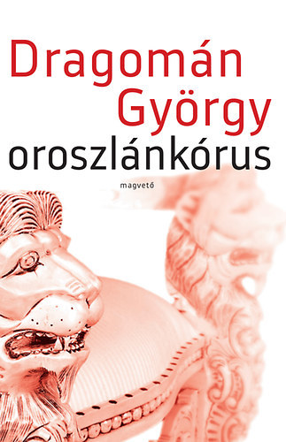 Oroszlánkórus - György Dragomán