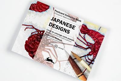 Japanese Designs postcard CB