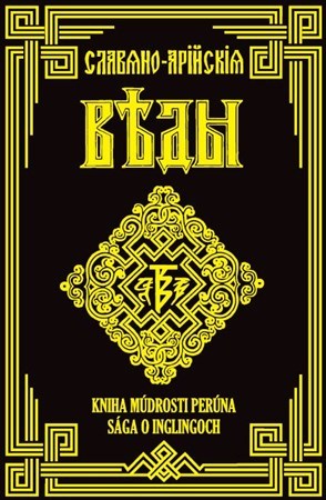 Kniha Múdrosti Perúna