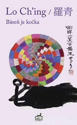 Kniha Báseň je kočka