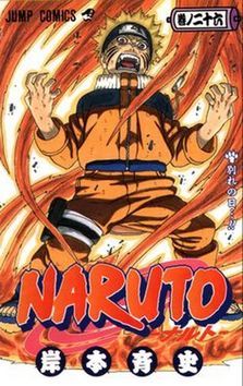 Naruto 26 Odloučení - Kišimoto Masaši