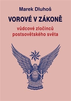 Vorové v zákoně - Dluhoš Marek