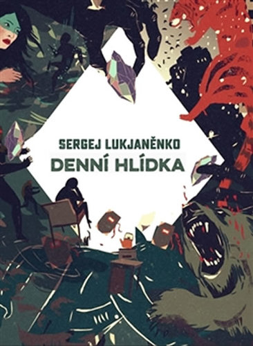 Denní hlídka - 2.vydání - Sergej Lukjanenko