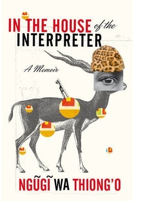 In the House of the Interpreter : A Memoir