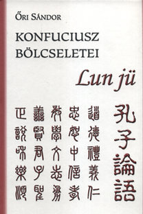 Konfuciusz bölcseletei - Lun jü