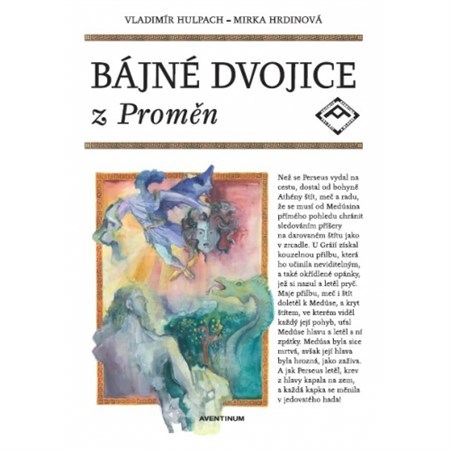 Kniha Bájné dvojice z proměn - Vladimír Hulpach,Mirka Hrdinová