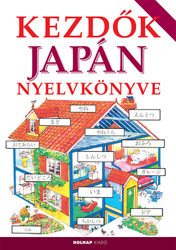 Kezdők japán nyelvkönyve