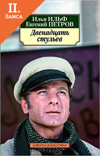Lacná kniha Dvenadtsat stulev