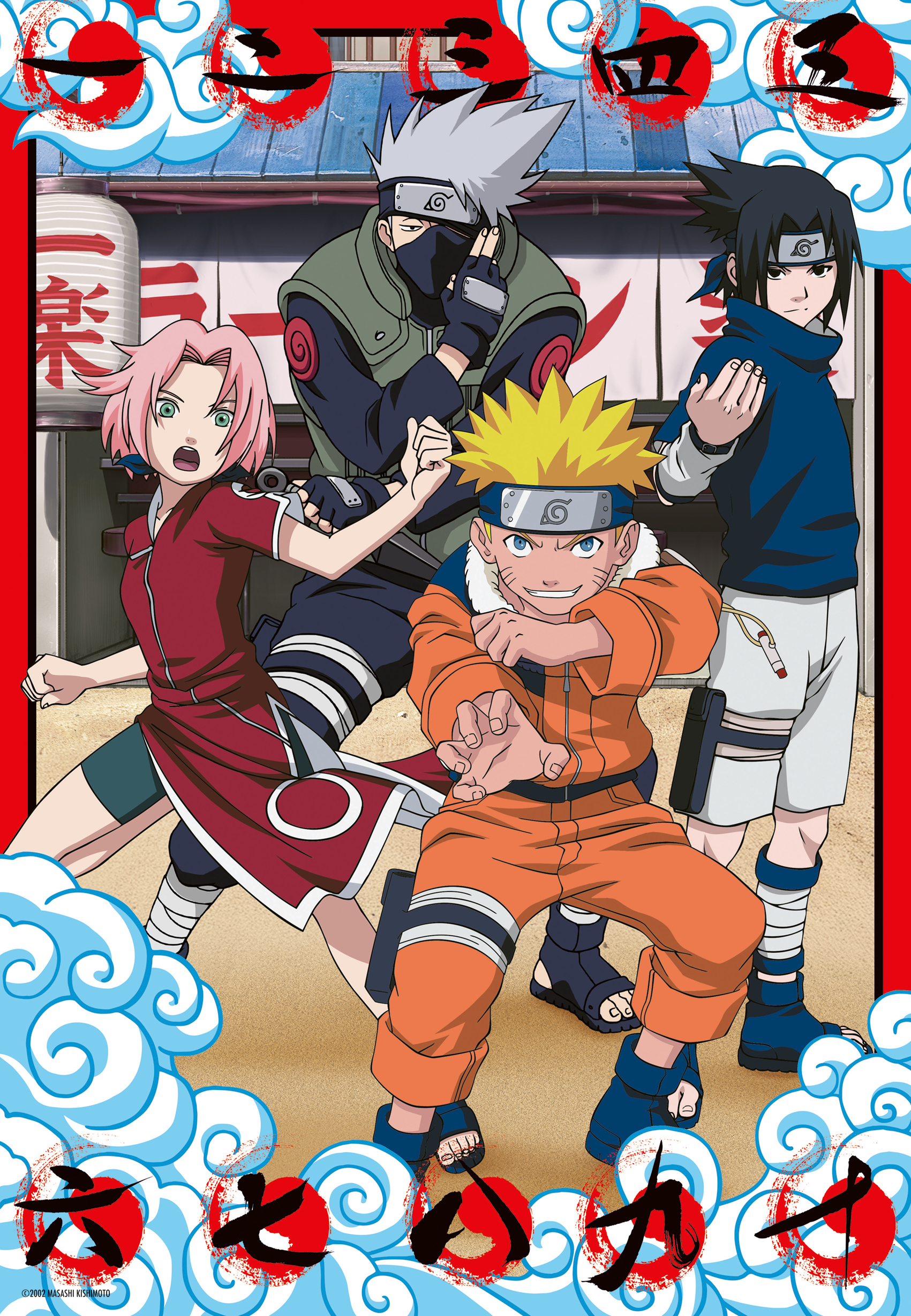 Fandom kolekcia: Naruto 300 dielikov