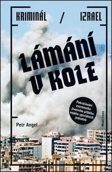 Lámání v kole - Kriminál / Izrael