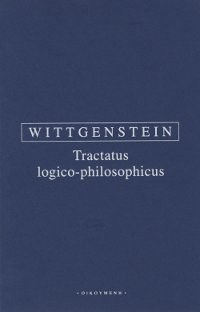 Tractatus logico-philosophicus