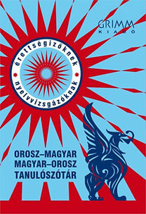 Orosz-magyar, magyar orosz tanulószótár