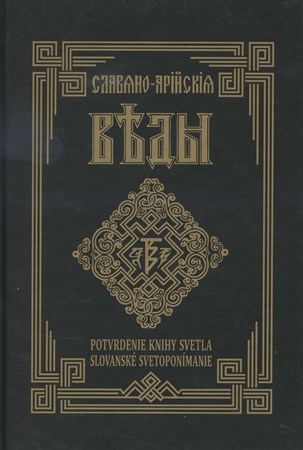 Potvrdenie knihy svetla - kniha prvá