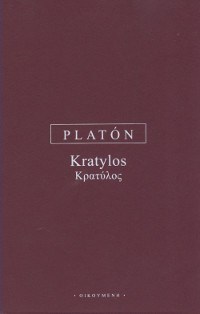 Kratylos