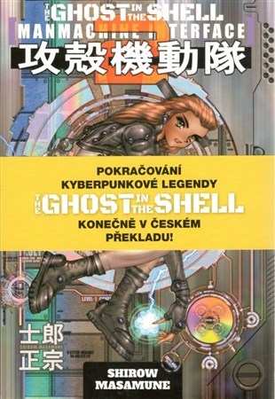 Kniha Ghost in the Shell 2 - Man Machine