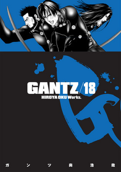 Kniha Gantz 18