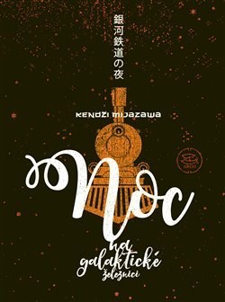 Kniha Noc na galaktické železnici - Kendži Mijazawa