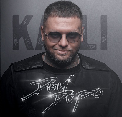 Kali - Dovi Dopo CD