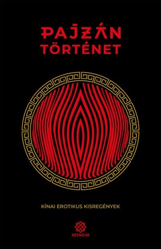 Pajzán történet - Kínai erotikus kisregények