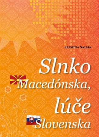Slnko Macedónska, lúče Slovenska