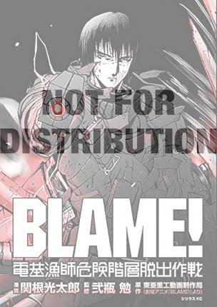 Blame! Movie Edition - The Electrofishers' Escape