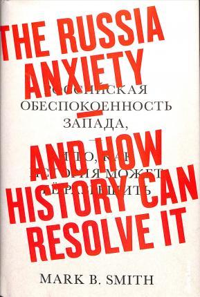 The Russia Anxiety