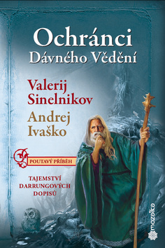 Ochránci dávného vědění - Valerij Sineľnikov,Andrej Ivaško