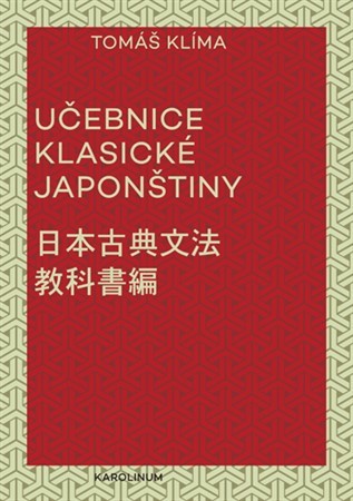 Učebnice klasické japonštiny, 2. vydání - Tomáš Klíma