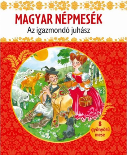 Magyar népmesék - Az igazmondó juhász