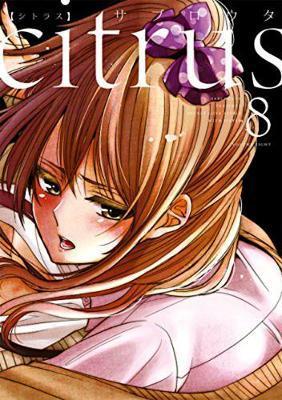Citrus 8